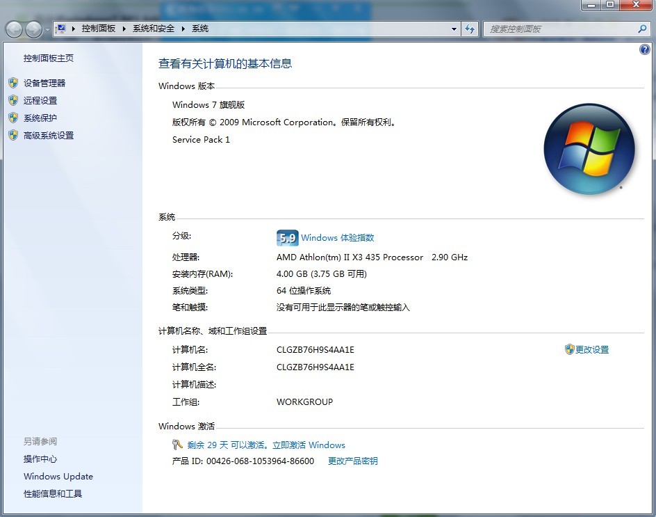 ��Windows7 SP1�콢��64λ�ٷ�ԭ�桷